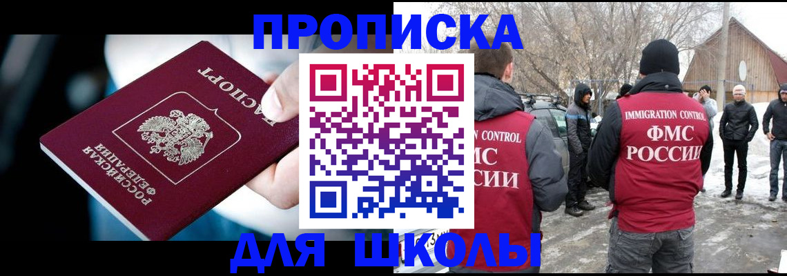 прописка иностранных граждан в Карабаново