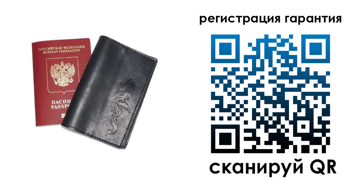 прописка для работы в Карабаново
