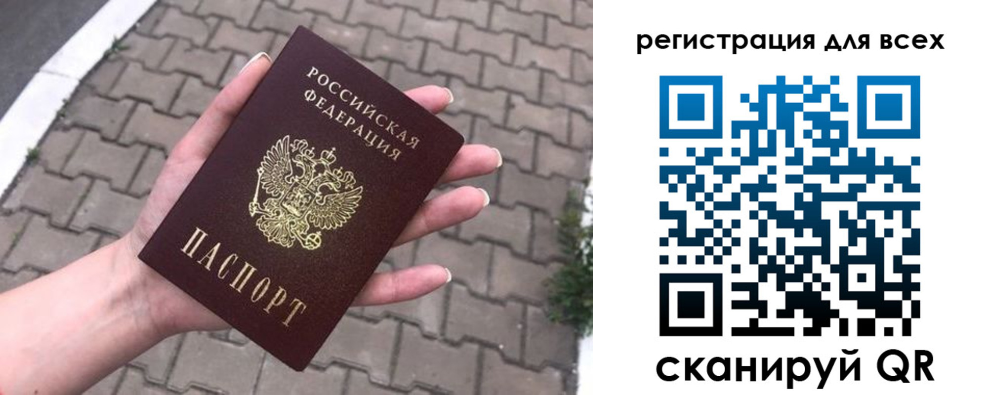 временная регистрация адрес в Карабаново