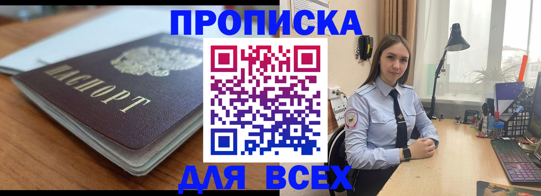 регистрация в Карабаново