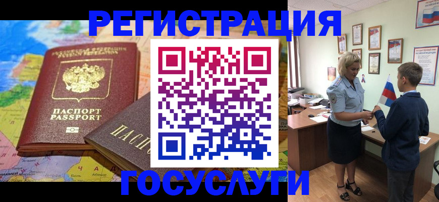 прописка законно в Карабаново