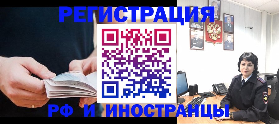 прописка паспорт в Карабаново