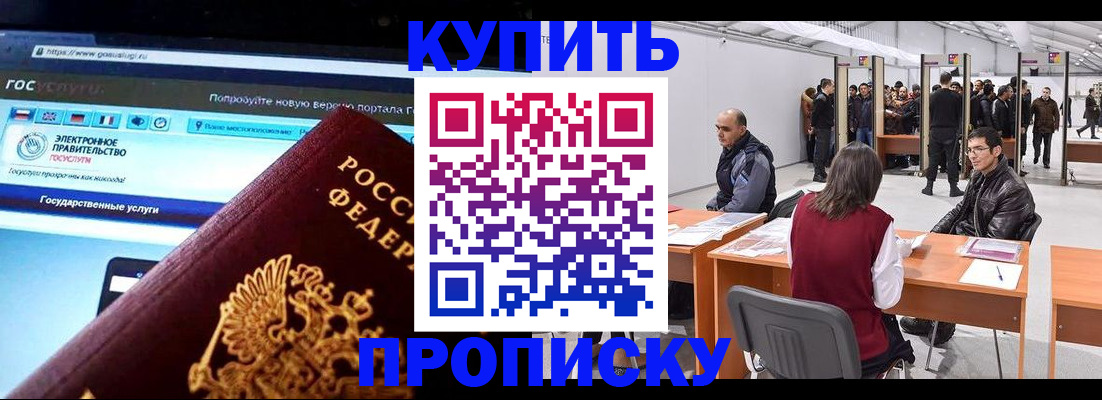 найти адрес прописки в Карабаново